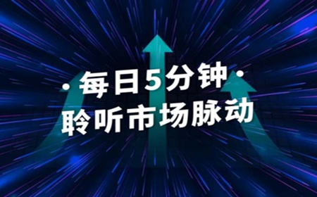 数据早餐（音频版）