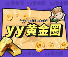yy黄金圈：国内6大行紧急暂停黄金开户，该担忧吗？
