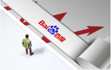 百度完成1:80拆股计划，回港二次上市的日子近了