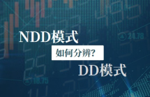 如何识别对赌平台？据说有一条“永恒真理”