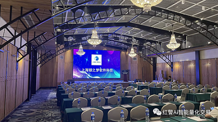 上海银之梦——2023浅谈交易暨百城联动线下技术交流会武汉站完美谢幕！
