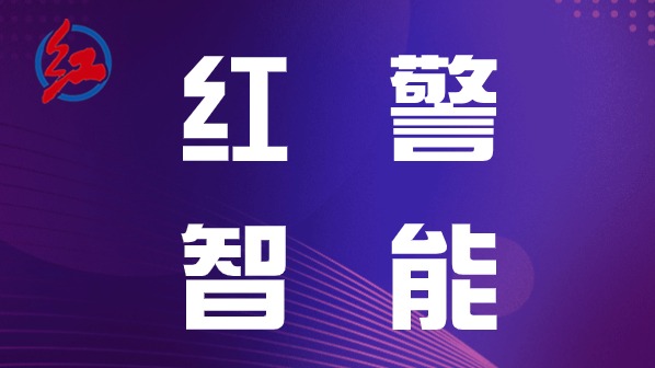 上海银之梦红警AI智能辅助交易系统介绍与原理