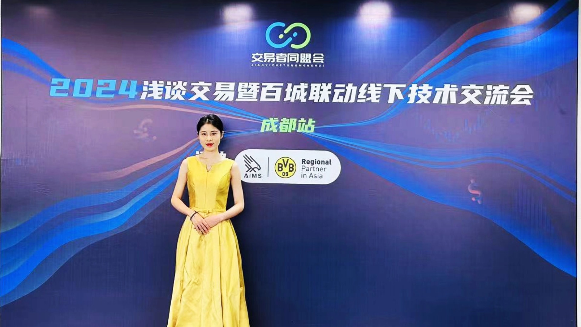 上海银之梦科技——红警智能线下技术交流会成都站圆满收官！